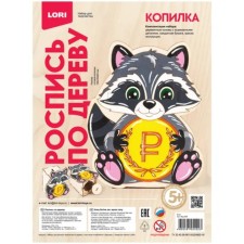 Wood painting Pigger 