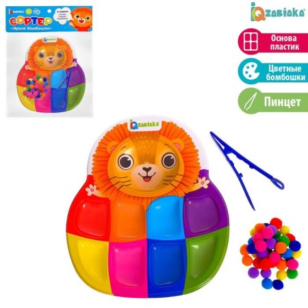 Sorter "Bright bombs"