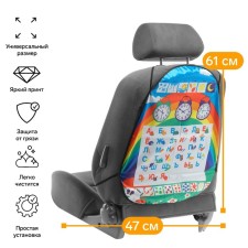 Torso-Nosapinayki Nazepina on the back of the seat alphabet, 61 × 47 cm