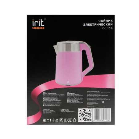 Electric kettle IRIT IR-1364, metal, 1.8 l, 1500 watts, beige-9