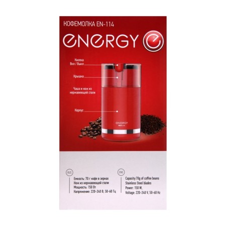 Energy EN-114, electric, knife coffee grinder, 150 watts, 70 g, red-6