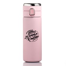 Thermocc, 400 ml, simple 