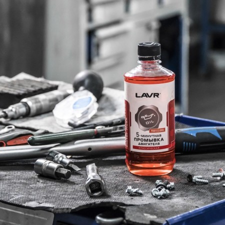 Washing the LAVR engine, 5-minute classic, 345 ml-2
