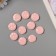 Acrylic beads for the work of the "flat crushed circle" pale pink 2.5x2.5x0.6 cm