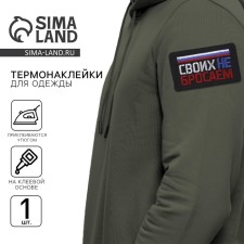 Thermal appliance 