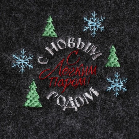 Mitten for a bath with embroidery "with a light steam. Happy New Year" gray-1