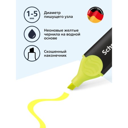 Schneider Job, 1.0-5.0 mm, water-based ink, yellow neon-1