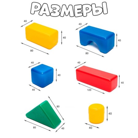 Construction set, 60 elements 6 x 6 cm-12