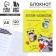 Notepad of a creative person in a soft cover "Raccoon-block" A6 120 liters