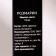 Essential oil "Rosemary" 15 ml Fintamper