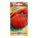 Seeds of pumpkin "Pill", 2.0 g