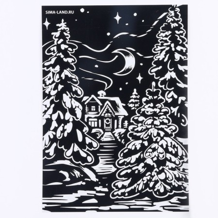 New Year's engraving "New Year! Winter Forest ", with the effect of gold, a4-2