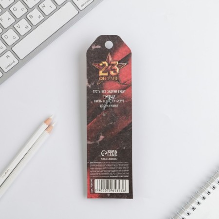 Handle Blue Blue Paste “The most brave”, plastic, with a star on a backing substrate-6
