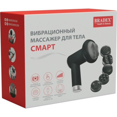 BRADEX KZ 1428, electric, vibrational, 7 watts, 5 modes, from the battery-6