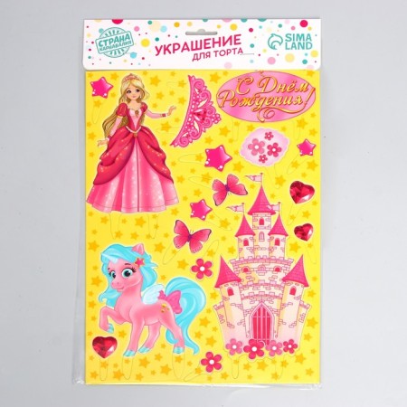 Set for decorating the cake "Happy Birthday!", Princess-3