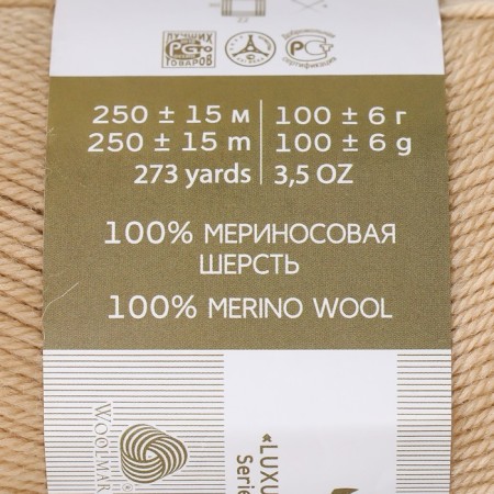 Yarn "Elegant" 100% merino wool 250m/100g (89-Fras)-3