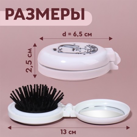 Massage Cats comb, folding, with a mirror, 6.5 × 2.5 cm, white color-1