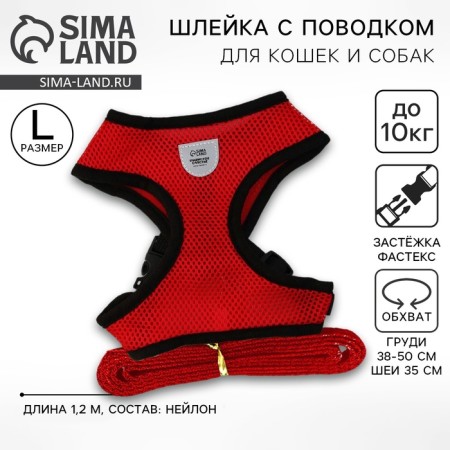 Drinking harness with a leash and reflective patch, L, Osh 35, OG 38-50, Red