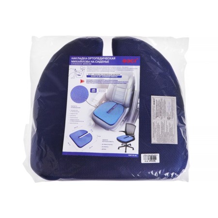 Orthopedic Mikhailov Patch on the seat, 43 x 46 x 4 cm-5