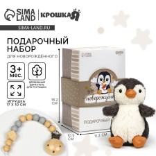 Set gift: soft toy+holder for dummy 