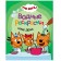 Three cats. Water coloring. Our day