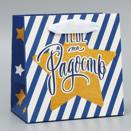 Gift laminated square, packaging, “you for joy”, 14 x 14 x 9 cm-1