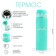 Thermos, 500 ml (+/- 50 ml), top "Master K", retains heat 8 hours, 6.3 x 24.5 cm