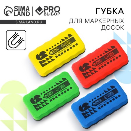 Feel for marker boards 10.7x5.7 cm, MIX PRO -PROTE