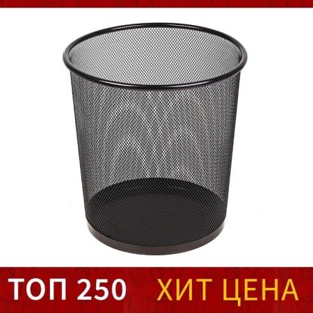Paper basket, 10 liters, metal mesh, black-1