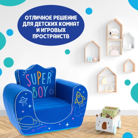 Super Boy soft toy-peel, blue color-3