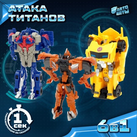 Set of robots "Defenders"