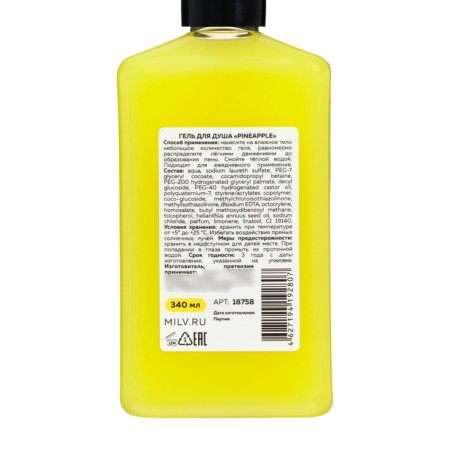 Milv shower "PineApple", 340 ml-2