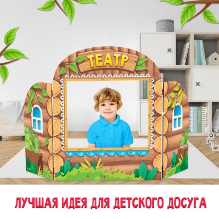Shirma for the puppet theater "Hut"-5