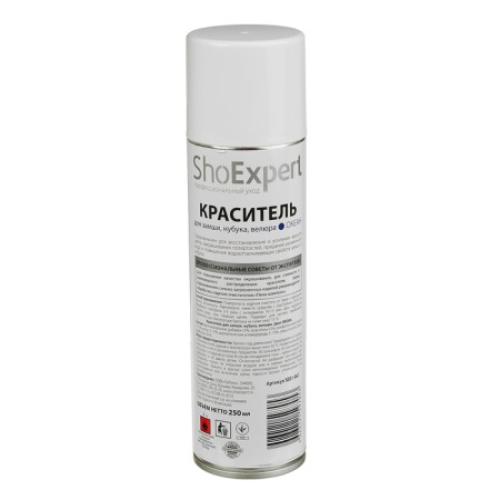ShoEXPERT suede paint, ocean color, aerosol, 250 ml-1