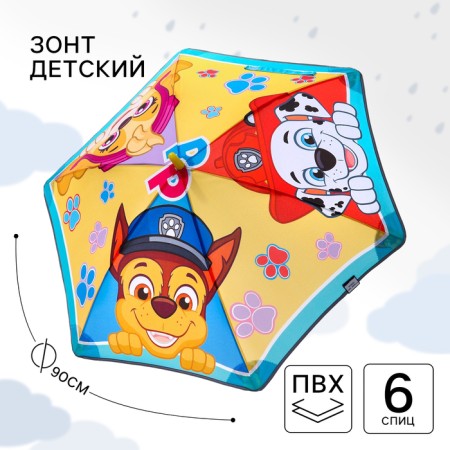 Children's umbrella. Puppy patrol, 6 spokes d = 90 cm