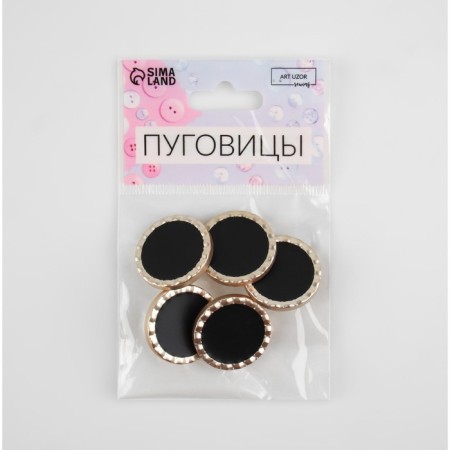 A set of plastic buttons on the leg, d = 25 mm, 5 pcs, black color-3