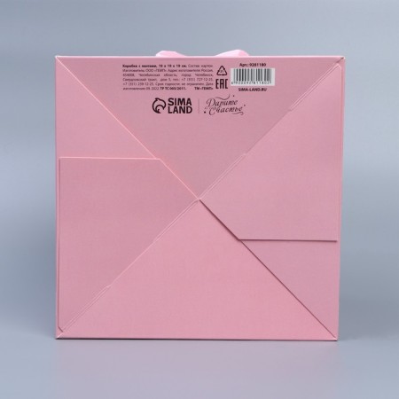 Box with ribbons "You are beautiful", 19 × 19 × 19 cm-5