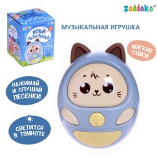 Musical toy 