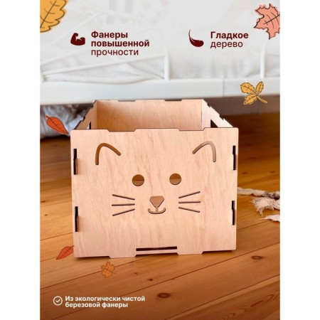 Wooden designer "City box"-1