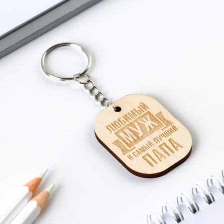 A wooden key key, a “beloved husband” token 3.5 x 4.5 cm-1
