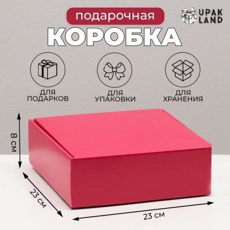 Self -charged box, red, 23 x 23 x 8 cm