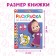 Coloring by numbers, 16 pages, A4, "Masha and the Bear"