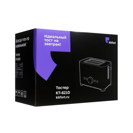 Toster KitFort KT-6210, 850 W, 7 grip modes, 2 toasts, metallic-7