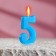 Candle in a cake on a skewer, number 5, mix, 4.5x2.5 cm