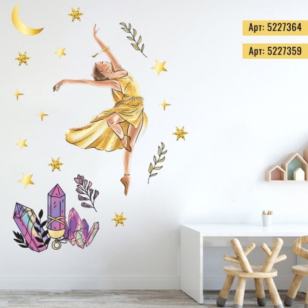 The vinyl sticker “live a dream”, interior, with a luminous layer, 30 x 35 cm-3