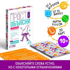 The game “Just explain with the words with restrictions”, 20 cards, 10+