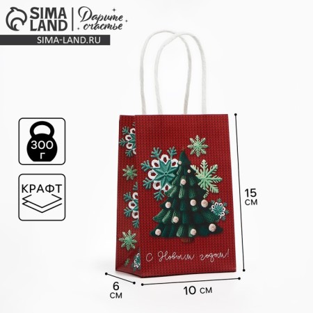 Gift package "Happy New Year", Christmas tree, white craft, 15 x 10 x 6 cm, new year