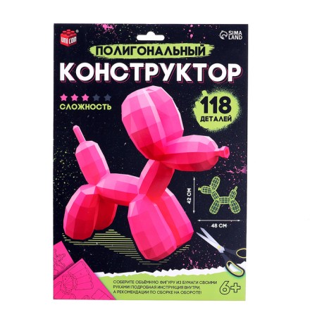 Unicon designer "polygonal constructor", dog ball-3