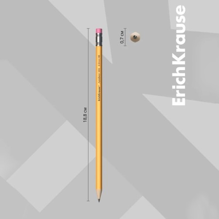 Chernographic pencil with Erichkrause Amber 101, NV, Griffel D = 2.2 mm, wood, hexagonal in the box, yellow case-3