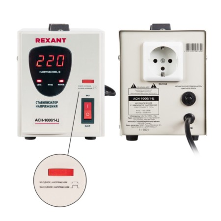 Voltage stabilizer ASN-1000/1-z Rexant-1